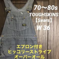 シアーズ タフスキン TOHGHSKINS オーバーオール サロペット シアーズ タフスキン TOHGHSKINS オーバーオール サロペット - メルカリ