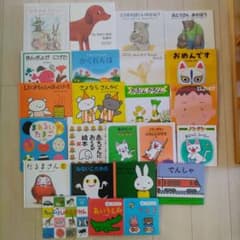 ◆24冊+おまけ3冊◆絵本　まとめ売り　せなけいこ　他のサムネイル