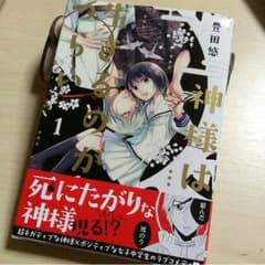 9/30まで専用出品のサムネイル