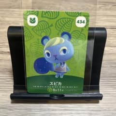 あつまれ どうぶつの森 amiiboカード スピカのサムネイル