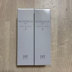 【新品】ブライトアップローション2本セットのサムネイル