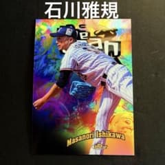 Topps Finest 石川雅規 theman 東京ヤクルトスワローズ