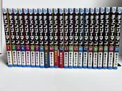 チェンソーマン 全巻セット 1巻から23巻 全巻 - メルカリ