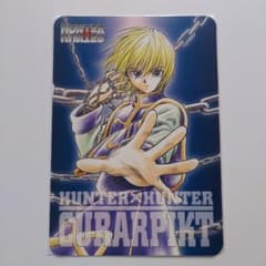 ハンターハンター　マウスパッド　パッドダス　クラピカ　未使用　鎖 m58920388026_1.jpg?1748246375