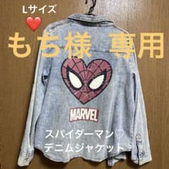 もち様 専用のサムネイル
