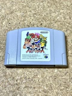 NINTENDO64 大乱闘スマッシュブラザーズ - メルカリ