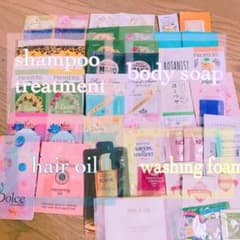 お泊まりにピッタリ！トライアルセットのサムネイル