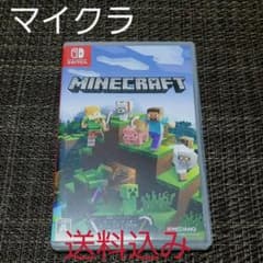 マイクラ　スイッチ　Minecraft Nintendo Switch版のサムネイル