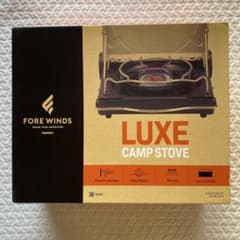 FORE WINDS LUXE CAMP STOVEのサムネイル