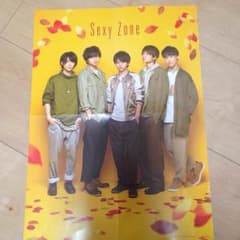 Sexy Zone ポスターのサムネイル