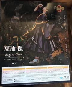 FREEing フリーイング 夏油傑 げとう 1/4 B-STYLE 開封品 - メルカリ