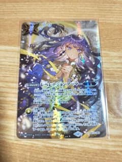 バトスピ　レベレーションアーマー シークレット 2枚 レベレーションアーマー シークレット バトスピ 永皇の輝き - メルカリ