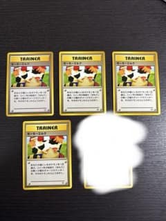 ポケモンカード 旧裏 モーモーミルク 10枚 まとめ売り 海外規制 - メルカリ