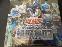 遊戯王のサムネイル