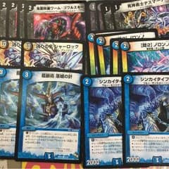 墓地退化 パーツのサムネイル