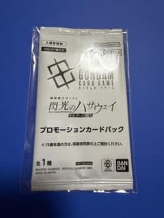 機動戦士ガンダム 閃光のハサウェイ 入場者特典 プロモカードパック　未開封のサムネイル