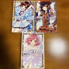 AKB0048 5.6.7 권 세트 - 미마 린 - Episode 0