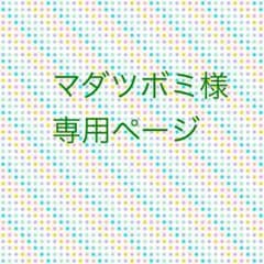Dirty Old Men 缶バッチのサムネイル
