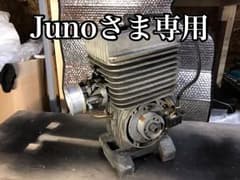 YAMAHA KT100 レーシングカート エンジン (1)のサムネイル