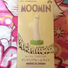ムーミン ニョロニョロ インテリアルームライトのサムネイル