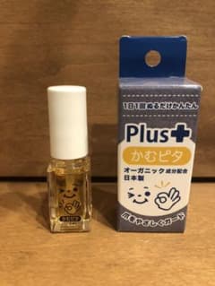 かむぴたプラスのサムネイル