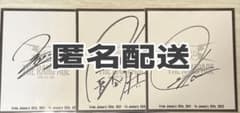 THE RAMPAGE 川村壱馬 長谷川慎 山本彰吾 サイン色紙 - メルカリ