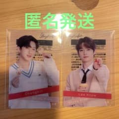 straykids  ファミリーマート トレカのサムネイル