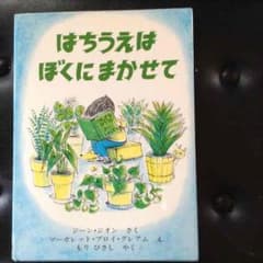 ayumi様専用のサムネイル