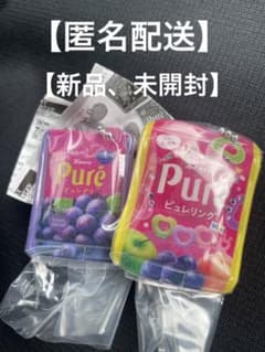 ピュレグミ　シャカシャカチャーム　puré セット売りのサムネイル