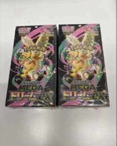 シュリンク付き2BOX】ポケモンカードゲーム メガドリームEX 2パック