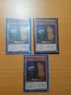 [即日発送]増殖するG スーパー 三枚のサムネイル