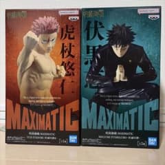 呪術廻戦 MAXIMATIC YUJI ITADORI・MEGUMI FUSHIGUROの入手方法まとめ