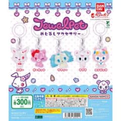 ジュエルペット めじるしアクセサリーのサムネイル