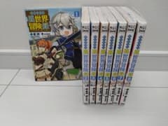 転生貴族の異世界冒険録　漫画　1~8巻のサムネイル