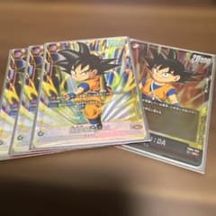 ドラゴンボールフュージョンワールド 孫悟空(ミニ):DA FB04-012 パラ