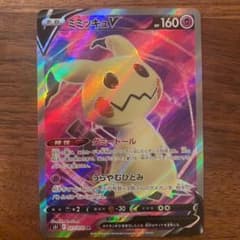 ポケモンカード ミミッキュV SRのサムネイル