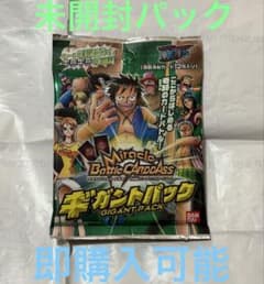 ミラバト ミラクルバトルカードダス ワンピースOPC01ギガントパック 未