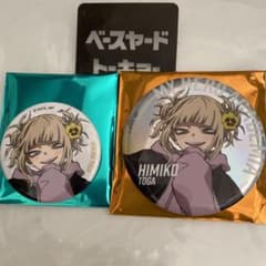 ベースヤードトーキョー ヒロアカのサムネイル