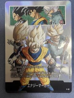 ドラゴンボール フュージョンワールド エナジーマーカー E-92 - メルカリ