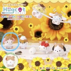 マイメロディ ハグコット サンリオキャラクターズ8 カプセルトイのサムネイル