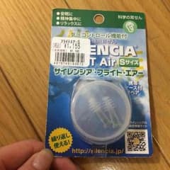 飛行機用耳栓のサムネイル