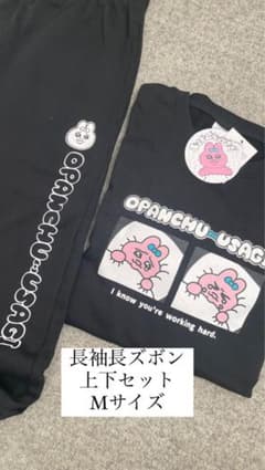 おぱんちゅうさぎ　上下スウェット　ルームウェア　パジャマのサムネイル