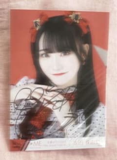 本田珠由記 ヨリ 直筆 +ノーマルのサムネイル