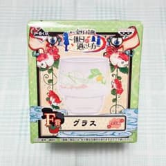 이치 반 쿠지 귀등의 냉철 ~휴일 보내는 방법 ~ F상 유리 토끼 디자인