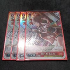 ヴァイスシュヴァルツ 節分 艶 藤島慈 SR 4枚 - メルカリ