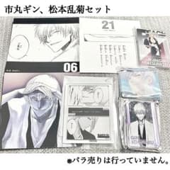 BLEACH 市丸ギン まとめ売り 市丸ギン まとめ売り 市丸ギン まとめ売り BLEACH 市丸ギン まとめ