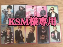 KSM様専用のサムネイル