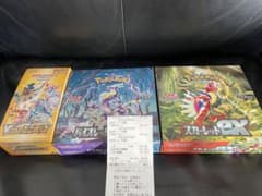 あるふ様専用★ポケモンカード　VSTARユニバース,拡張パック スカバイセットのサムネイル