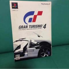 プレイステーション2ソフトのサムネイル