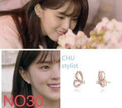 大人気 わかっていても ハンソフイ着用  ラブデュエット 蝶 韓国　高見えのサムネイル